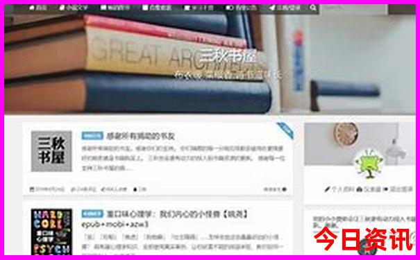 夏天国内哪里凉快