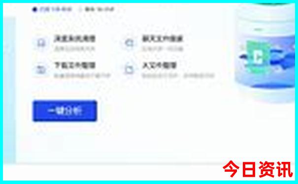 黄山几月份去最合适旅游